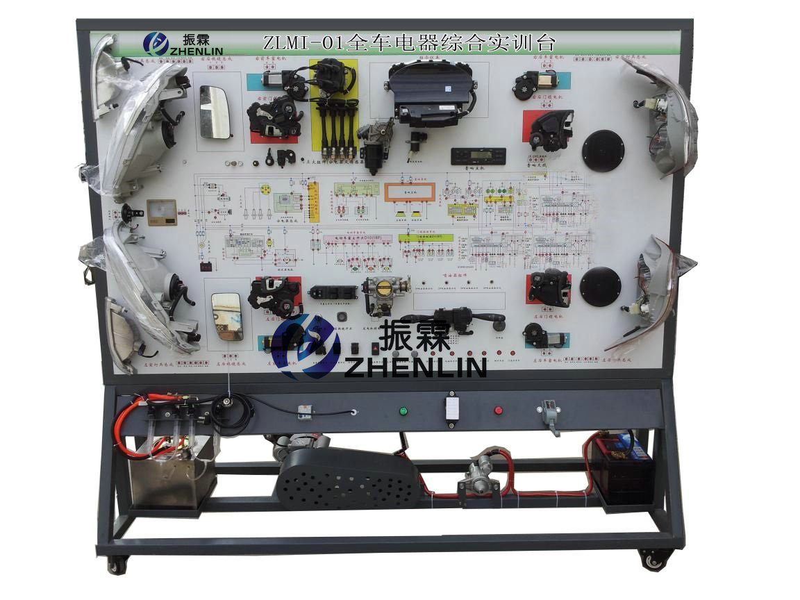 全車(chē)電器綜合實(shí)訓(xùn)臺(tái),汽車(chē)電器實(shí)驗(yàn)臺(tái)--上海振霖公司