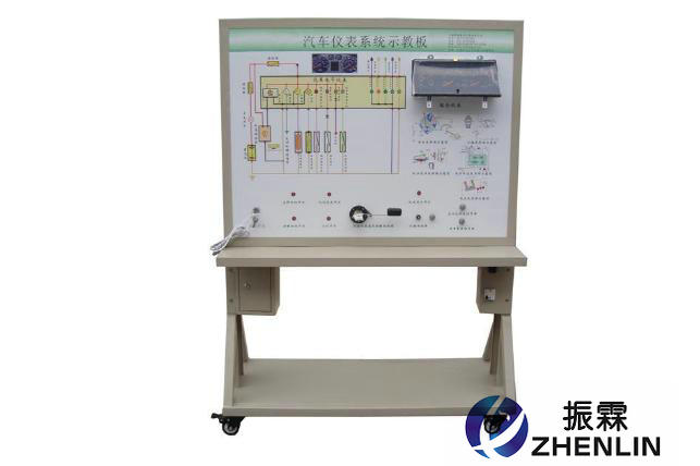 汽車儀表系統(tǒng)示教板,汽車儀表示教板