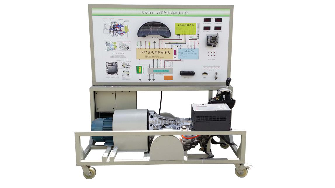 電控?zé)o級變速器實(shí)訓(xùn)臺,電控?zé)o級變速器實(shí)訓(xùn)設(shè)備,電控?zé)o級變速器實(shí)訓(xùn)裝置