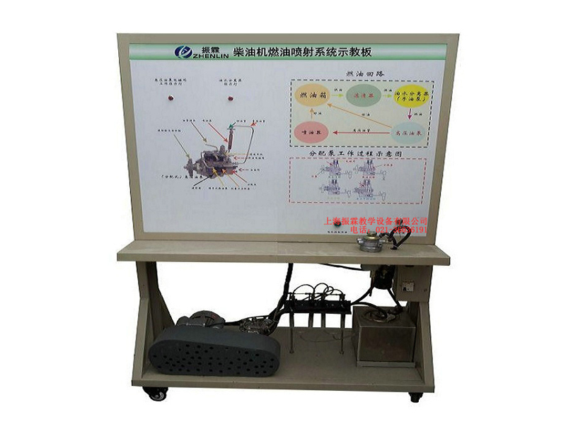 柴油機燃油噴射系統(tǒng)示教板,燃油噴射系統(tǒng)