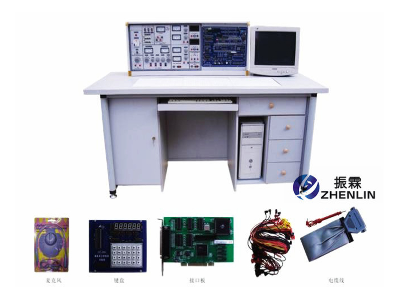 ZL-SM05 模電、數(shù)電、微機接口及微機應用綜合實驗室成套裝置