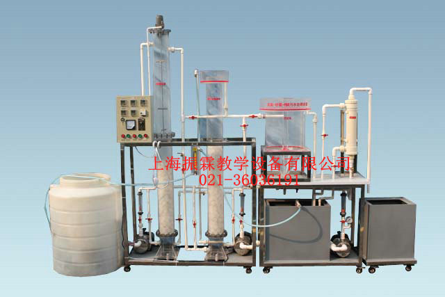 厭氧-好氧-MBR污水處理設(shè)備,環(huán)境工程實訓(xùn)裝置--上海振霖公司