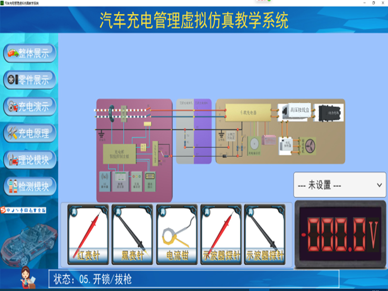 新能源汽車實(shí)訓(xùn)裝置,車載充電機(jī)與充電樁仿真教學(xué)軟件,新能源汽車實(shí)驗裝置